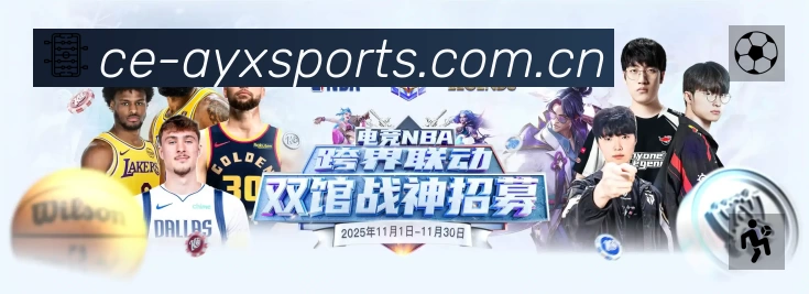 爱游戏体育官方App下载指南